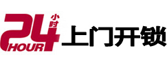 绥棱专业电话开锁服务